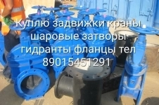 Куплю Danfoss Danfoss Danfoss Danfoss Danfoss Danfoss Danfoss Дан картинка из объявления