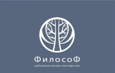 Зубной техник-гипсовщик картинка из объявления