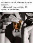 ИНЪЕКЦИЯ  ПОРОЧНОЙ ЛЮБВИ  8-911-992-97-30 картинка из объявления