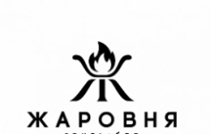 Менеджер ресторана картинка из объявления