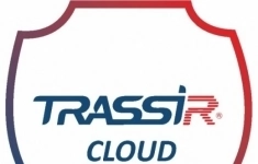 TRASSIR Private Cloud программное обеспечение картинка из объявления