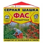 Серные шашки ФАС: универсальная и стандартная. картинка из объявления