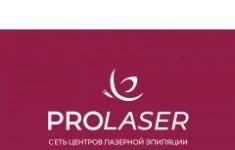 Медицинская сестра/специалист лазерной эпиляции картинка из объявления