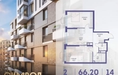 Продам 2 комнатную квартиру 66 м2 картинка из объявления