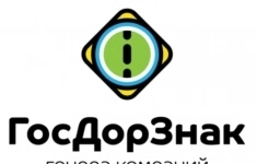 Электросварщик картинка из объявления