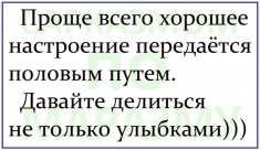 ОТДЫХ-ВСЕ КРАСКИ разнообразия до безобразия    8-921-929-72-74 ЛИНА картинка из объявления