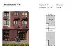 Продам коммерческую недвижимость 225.1 м2 в объявлении 7 фото Продам коммерческую недвижимость 225.1 м2 картинка из объявления