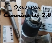 Форсунка топливная Газель Bosch Cummins 2.8 Оригинал картинка из объявления