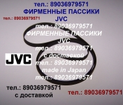 Фирменный пассик для JVC JL-F30 ремень пасик на JVC JLF30 пассик картинка из объявления
