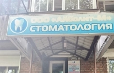 Продам коммерческую недвижимость 101 м2 картинка из объявления