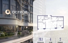 Продам 2 комнатную квартиру 79.1 м2 картинка из объявления