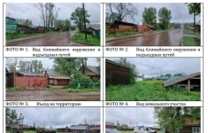 Продам участок 75 сот. картинка из объявления