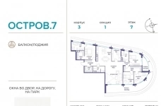 Продам 6 комнатную квартиру 180 м2 картинка из объявления