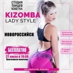 Кизомба Lady Style (Kizomba Solo) в Новороссийске картинка из объявления