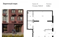 Продам коммерческую недвижимость 70.21 м2 картинка из объявления