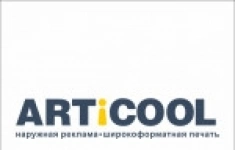 Монтажник наружной рекламы картинка из объявления
