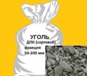 Уголь ДПК в мешках 50 кг. картинка из объявления