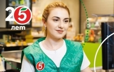 Продавец-кассир в объявлении 1 фото Продавец-кассир картинка из объявления