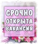 Ответственный менеджер для удалённой работы картинка из объявления