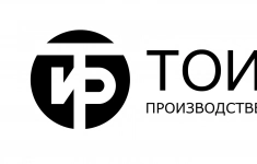 Начальник отдела эксплуатации автохозяйства картинка из объявления