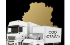 Логист транспортной компании картинка из объявления