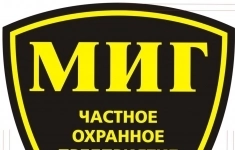 Охранник (с лицензией) в объявлении 1 фото Охранник (с лицензией) картинка из объявления