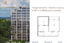 Продам 2 комнатную квартиру 111 м2 картинка из объявления