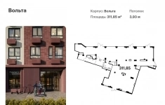 Продам коммерческую недвижимость 311.85 м2 в объявлении 6 фото Продам коммерческую недвижимость 311.85 м2 картинка из объявления