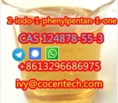 8613296686975 2-iodo-1-phenylpentan-1-one cas 124878-55-3 картинка из объявления