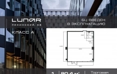 Продам коммерческую недвижимость 90 м2 картинка из объявления