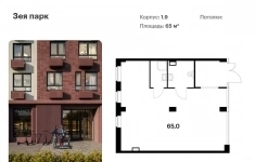 Продам коммерческую недвижимость 65 м2 в объявлении 6 фото Продам коммерческую недвижимость 65 м2 картинка из объявления
