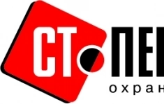 Инженер ОТК картинка из объявления