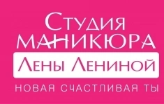 Мастер маникюра картинка из объявления