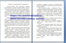 Помощь с задачами, контрольными работами, курсовыми и дипломными. картинка из объявления