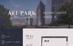 Продам коммерческую недвижимость 50.1 м2 в объявлении 9 фото Продам коммерческую недвижимость 50.1 м2 картинка из объявления