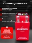 Продается уникальный аппарат! картинка из объявления