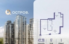 Продам 1 комнатную квартиру 42 м2 картинка из объявления