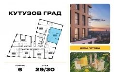 Продам 2 комнатную квартиру 79 м2 картинка из объявления