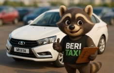 Водитель на автомобиль компании в объявлении 1 фото Водитель на автомобиль компании картинка из объявления