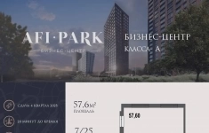 Продам коммерческую недвижимость 57 м2 картинка из объявления