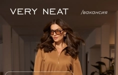 Продавец-консультант в магазин VERY NEAT картинка из объявления