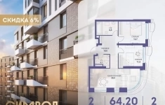 Продам 2 комнатную квартиру 64 м2 картинка из объявления