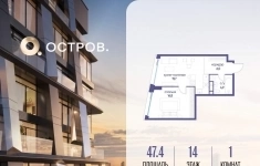 Продам 1 комнатную квартиру 47.4 м2 в объявлении 10 фото Продам 1 комнатную квартиру 47.4 м2 картинка из объявления