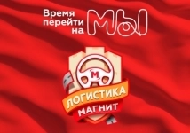 Автомеханик картинка из объявления