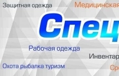 Офис-менеджер картинка из объявления