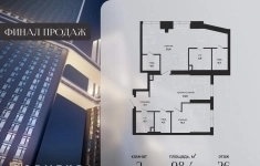 Продам 2 комнатную квартиру 98 м2 картинка из объявления