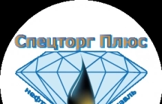 Оператор товарный в объявлении 1 фото Оператор товарный картинка из объявления