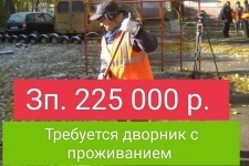 Требуются дворники в Ростов на Дону (можно с судимостью)