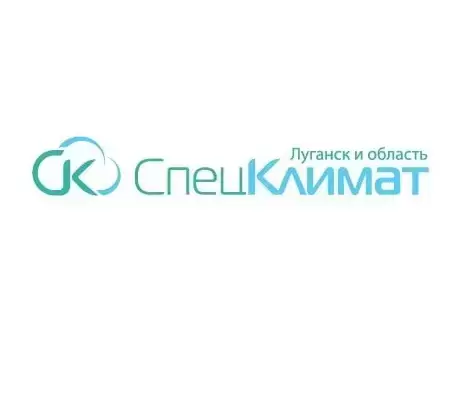 Спец Климат: Ваш эксперт по климатической и крупнобытовой технике в Луганске! картинка из объявления