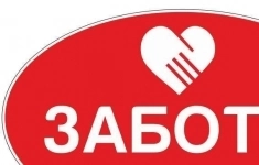 Провизор-фармацевт/Консультант в объявлении 1 фото Провизор-фармацевт/Консультант картинка из объявления